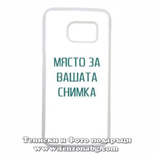 Samsung Galaxy S7 edge - Кейс за телефон със снимка