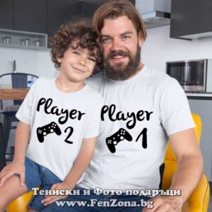 Семеен комплект с надпис Player 1 / Player 2