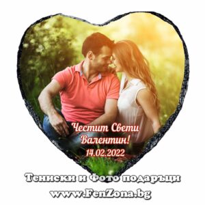 Скална /каменна/ плоча сърце със снимка и надпис - Подарък за Свети Валентин
