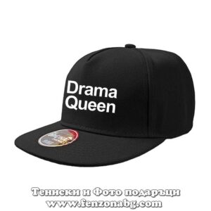 Шапка с права козирка с надпис Drama queen