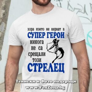 Мъжка тениска с надпис Супер герой - Image 2