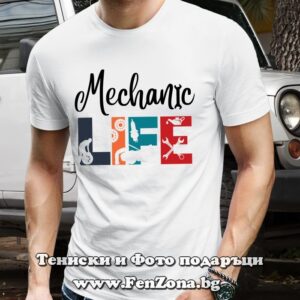 Мъжка тениска Mechanic life