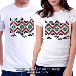 Тениски с народни мотиви за двойки 01