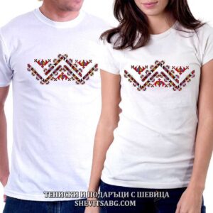 Тениски с народни мотиви за двойки 16