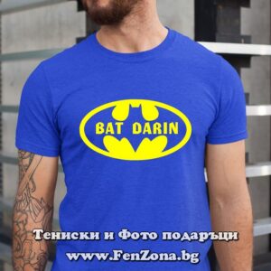 Мъжка тениска с надпис Bat Darin - Image 2