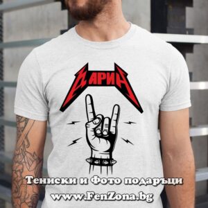 Мъжка тениска с надпис Дарин rock