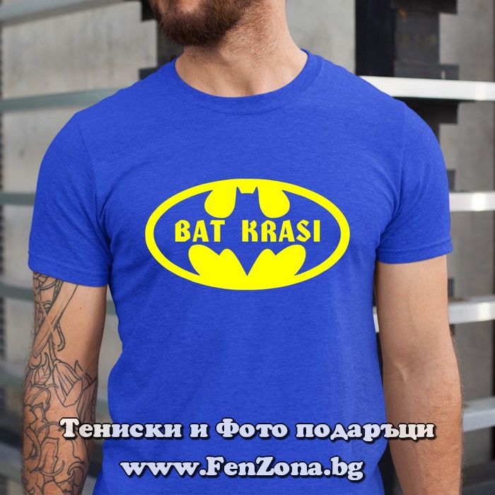 Мъжка тениска с надпис Bat Krasi