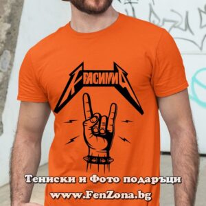 Мъжка тениска с надпис Красимир rock