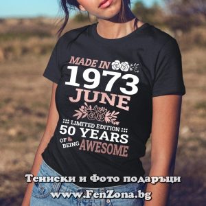 Дамска тениска с надпис Made in June...limited edition