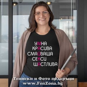 Дамска тениска с надпис Майка - Image 2