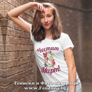 Дамска тениска с надпис Честит 8-ми март - Image 2