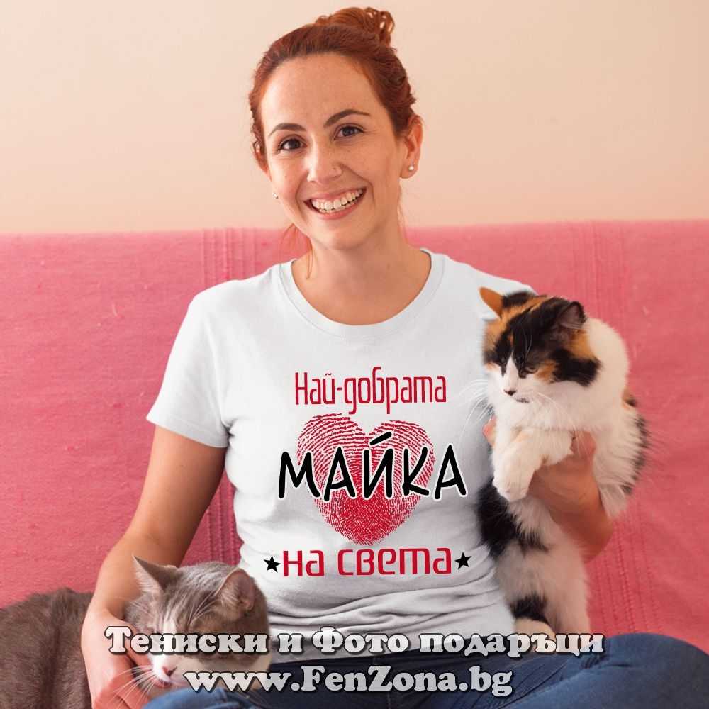 Дамска тениска с надпис Най-добрата майка на света - Image 2