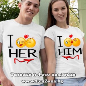 Тениски за двойки и влюбени – I love her / I love him - Image 2