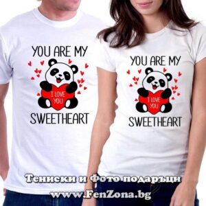 Тениски за двойки и влюбени – You arе my sweetheart