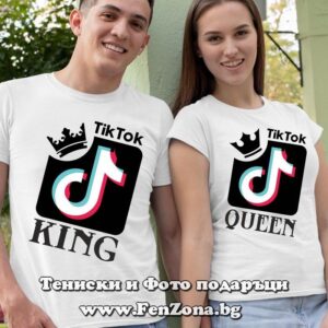 Тениски за двойки и влюбени – Tik Tok King / Tik Tok Queen - Image 2