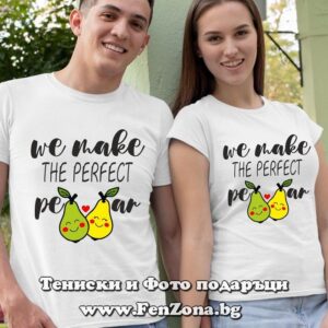 Тениски за двойки и влюбени – We make the perfect pear - Image 2