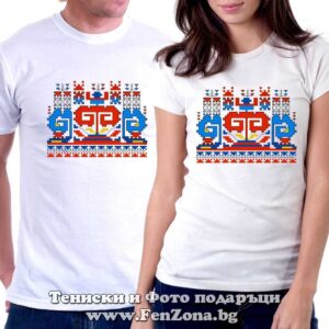 Тениски с народни мотиви за двойки 05