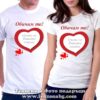 Тениски за двойки и влюбени – Обичам те със снимка