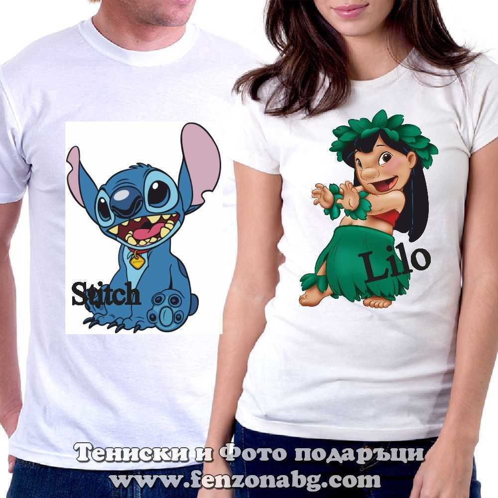 Тениски за двойки и влюбени – Stitch / Lilo