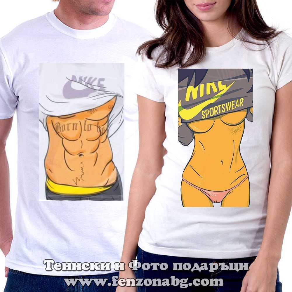 Тениски за двойки и влюбени – Body