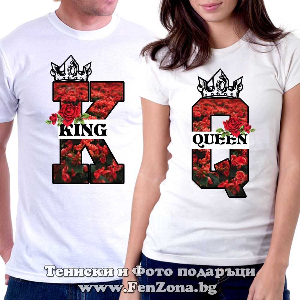 Тениски за двойки и влюбени – King / Queen roses