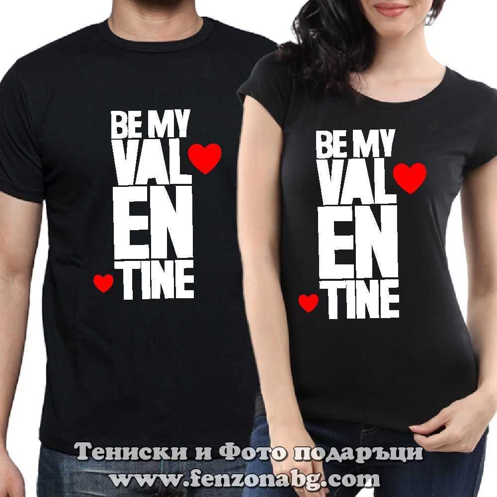 Тениски за двойки и влюбени – Be my valentine