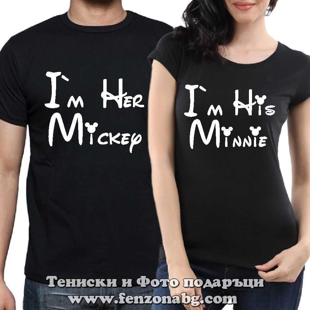 Тениски за двойки и влюбени – I am her mickey / I am his Minnie