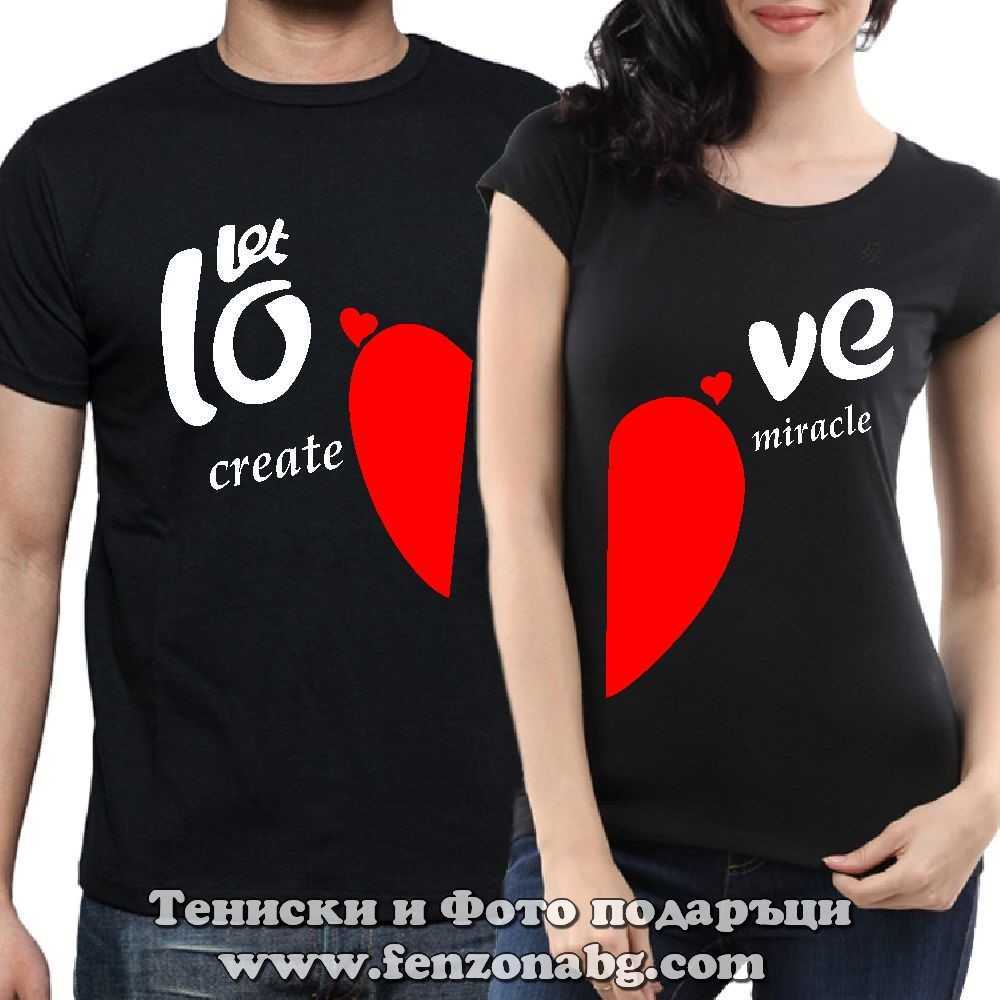 Тениски за двойки и влюбени – Let LOVE miracle
