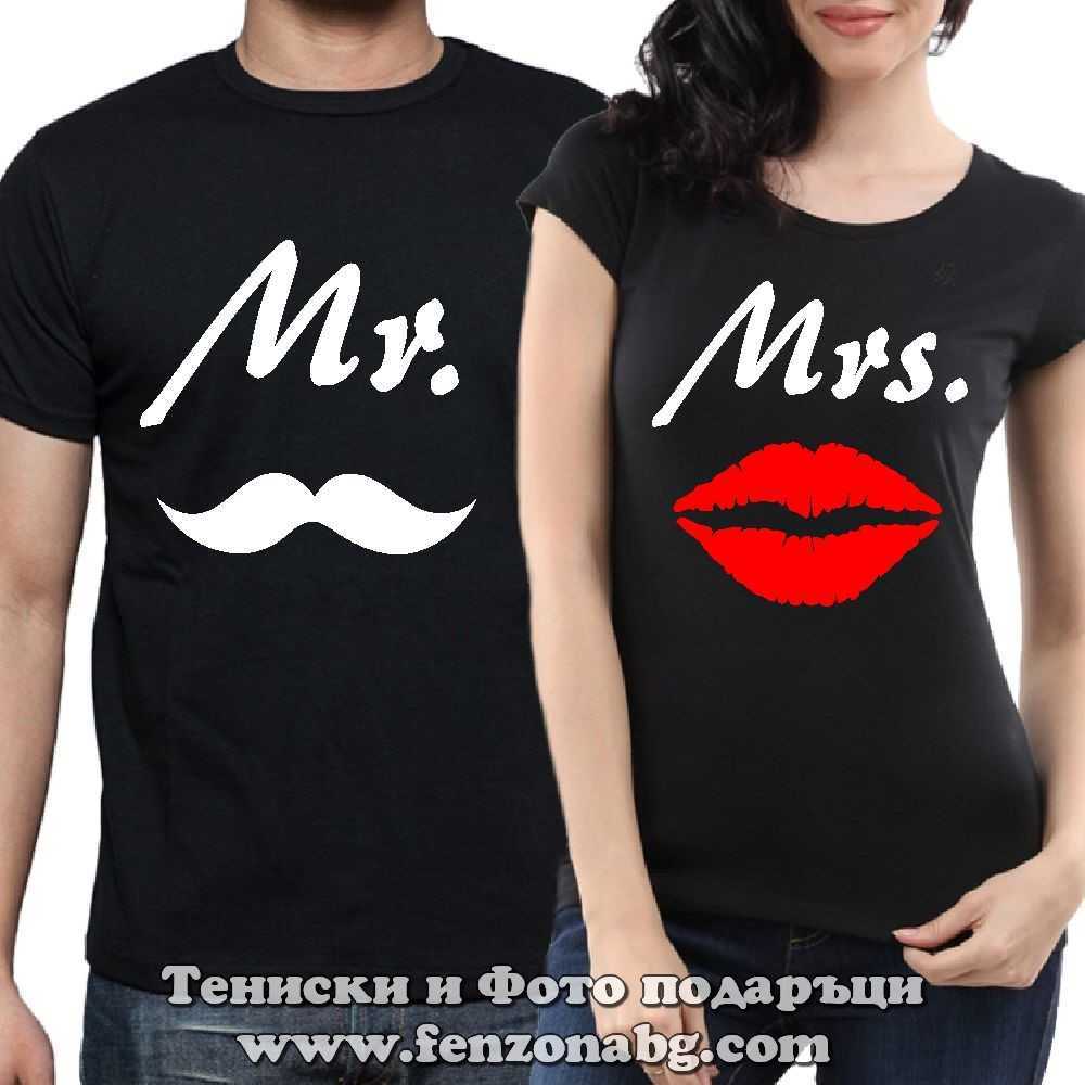 Тениски за двойки и влюбени – Mr mustage / Mrs lips