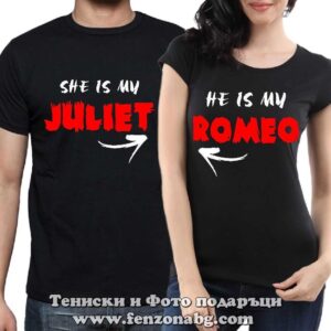 Тениски за двойки и влюбени – Juliet / Romeo