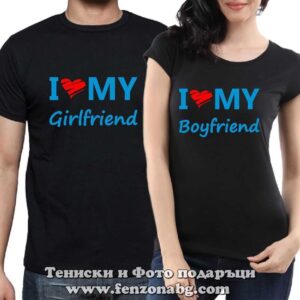 Тениски за двойки и влюбени – I love my girlfriend / boyfriend