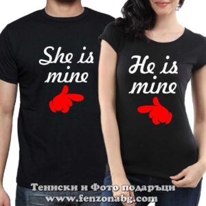 Тениски за двойки и влюбени – She is mine / He is mine 2