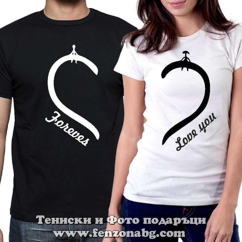 Тениски за двойки и влюбени – Forever / love you