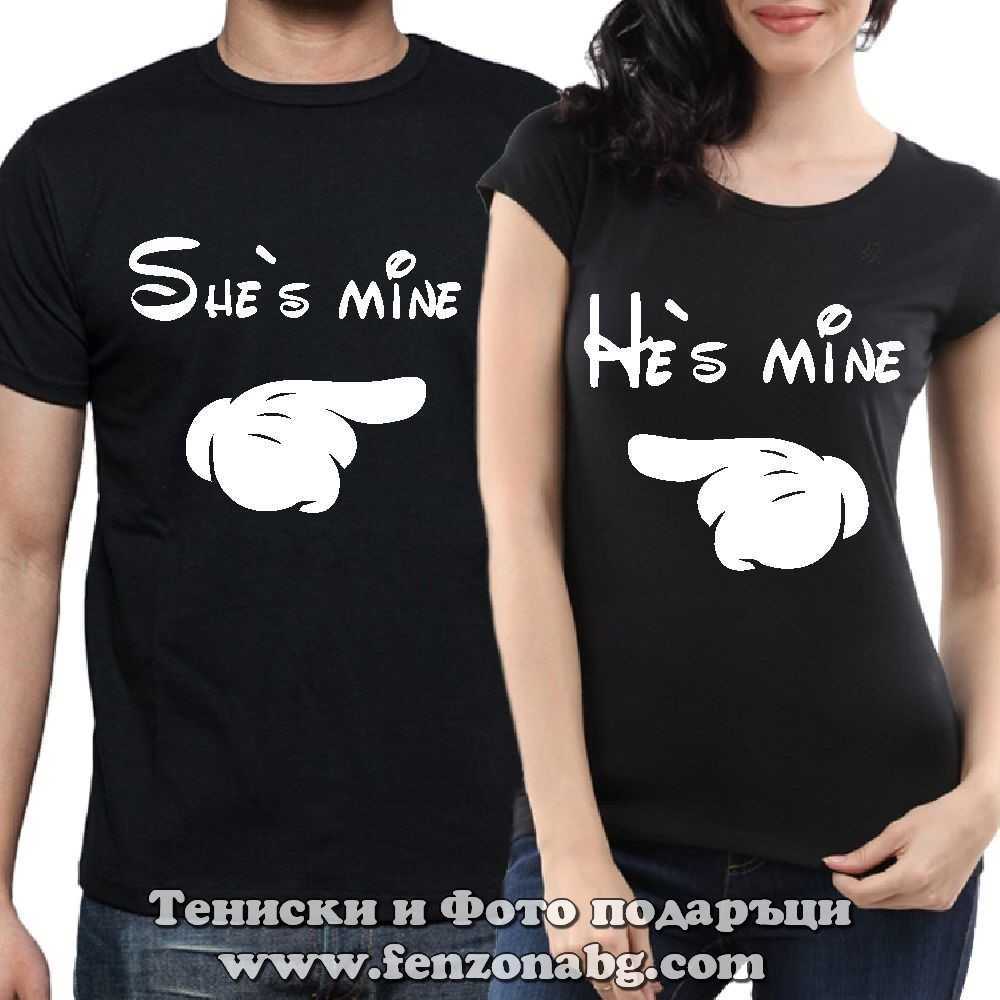 Тениски за двойки и влюбени – She is mine / He is mine
