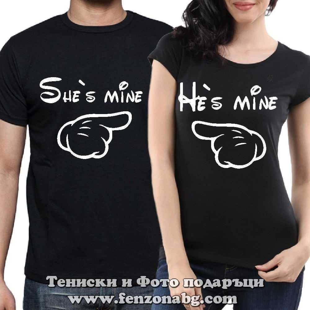 Тениски за двойки и влюбени – She is mine / He is mine 2
