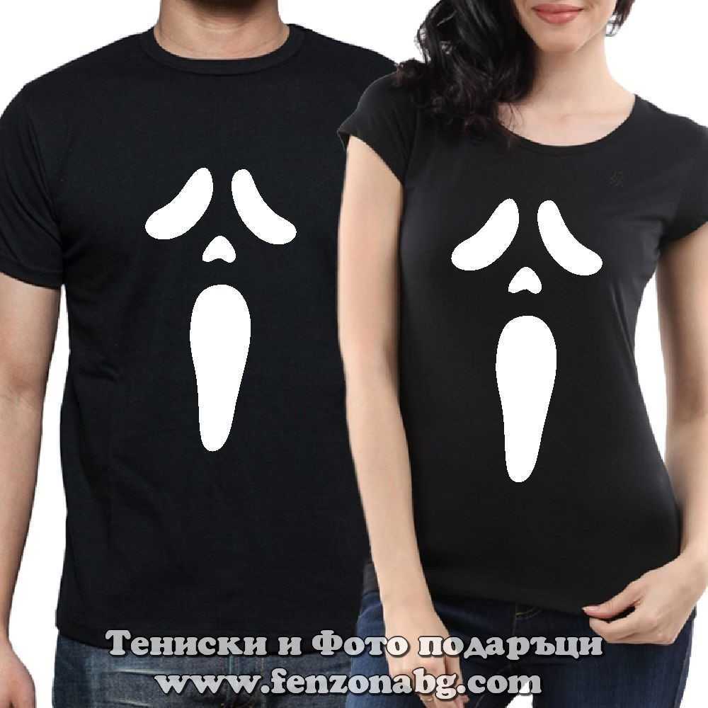 Тениски за двойки и влюбени – Ghost