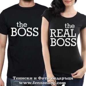 Тениски за двойки и влюбени – the boss / the real boss