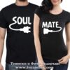 Тениски за двойки и влюбени – Soul / Mate