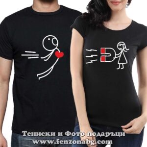 Тениски за двойки и влюбени – People love 2