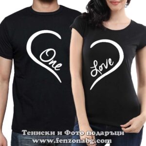 Тениски за двойки и влюбени – One / love