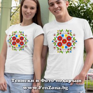 Тениски с народни мотиви за двойки 33