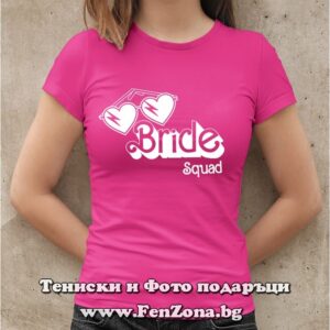 Дамска тениска с надпис Bride squad