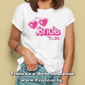 Дамска тениска с надпис Bride to be
