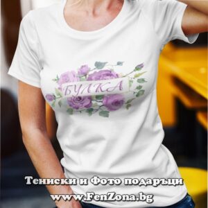 Дамска тениска с надпис Булка