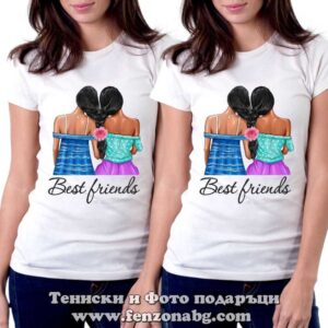 Тениски за приятелки Best friends girls