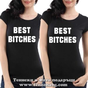 Тениски за приятелки Best / Bitches