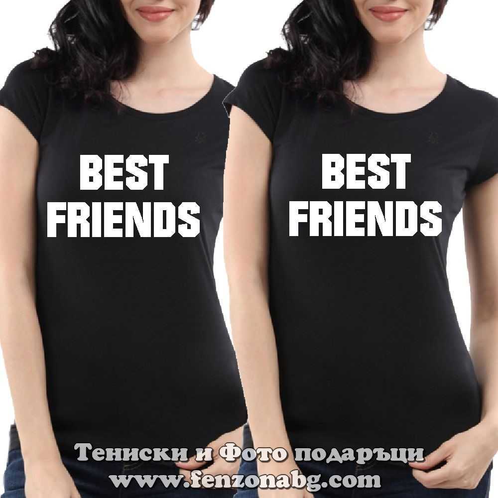 Тениски за приятелки Best / Friends