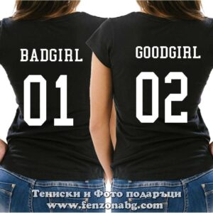 Тениски за приятелки Badgirl 01 / Goodgirl 02