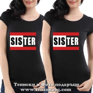 Тениски за приятелки Sister