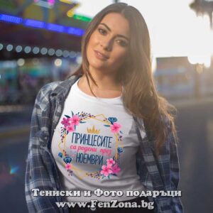 Тениска с надпис Принцесите са родени през ноември и цветя - Image 2
